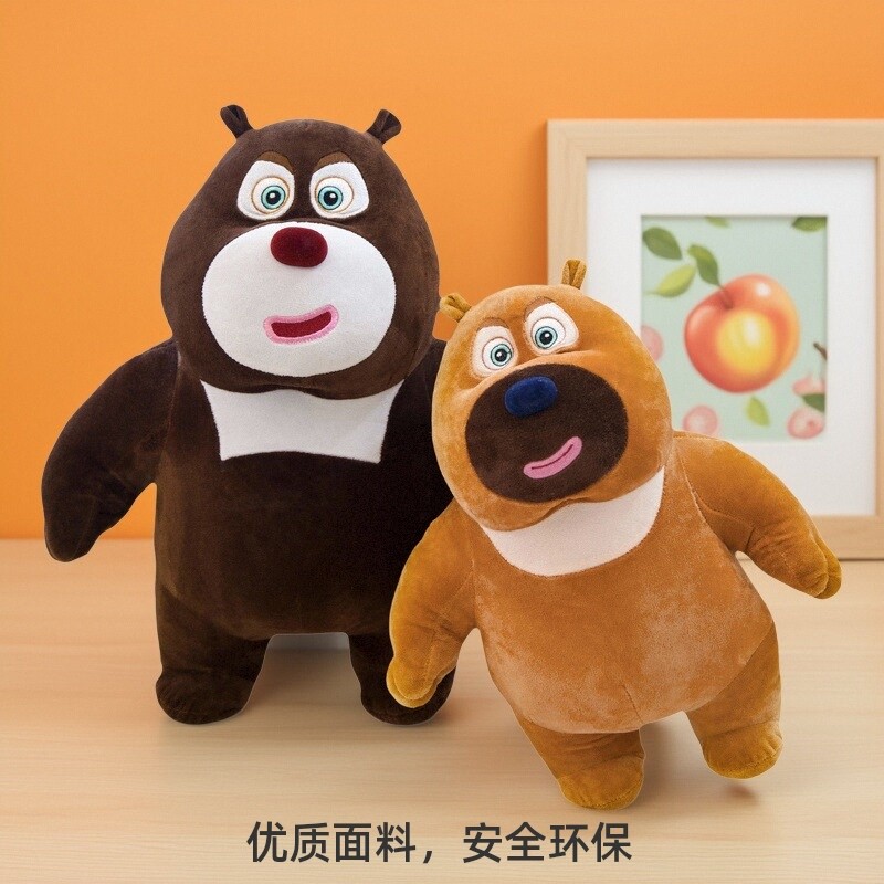 熊大熊二玩偶熊出没公仔抱枕娃娃