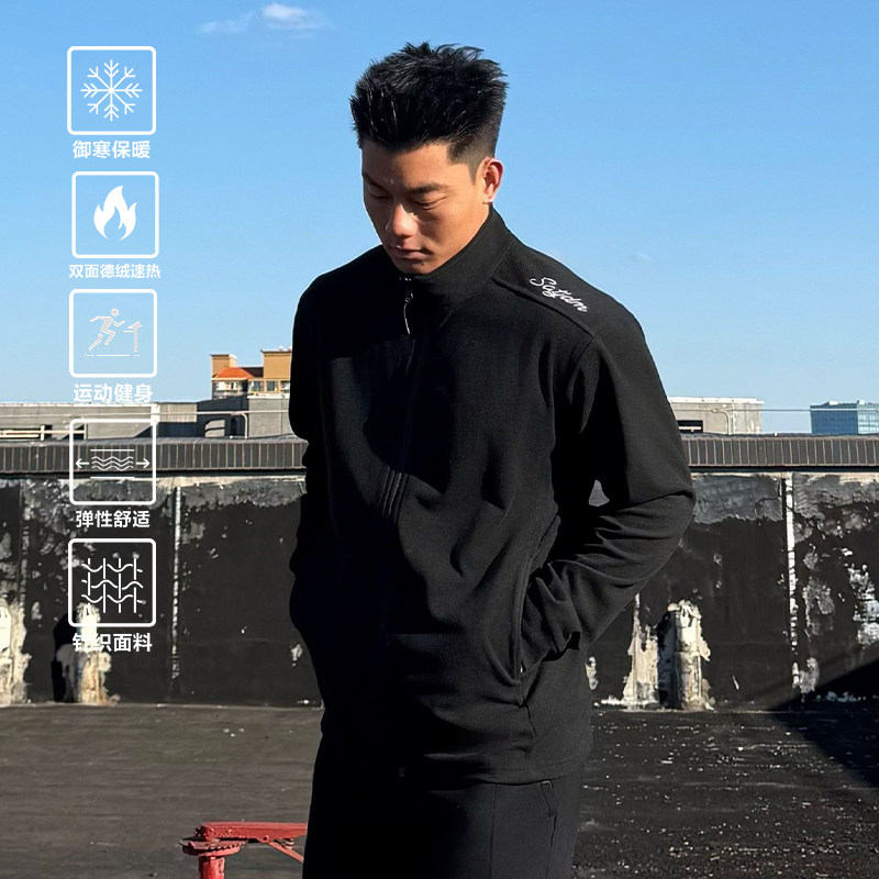 SATJDM秋冬重磅德绒保暖立领翻领长袖拉链外套健身T恤高领卫衣