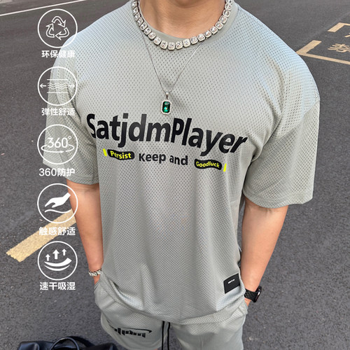 Satjdm美式重磅网眼训练短袖
