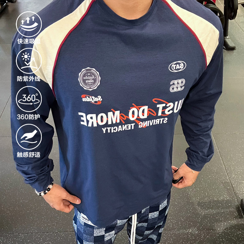 SATJDM美式长袖速干训练服运动健身篮球棉感速干凉感T恤跑步秋季,男装,T恤,淘宝优惠券,粉丝福利购,淘宝优惠卷