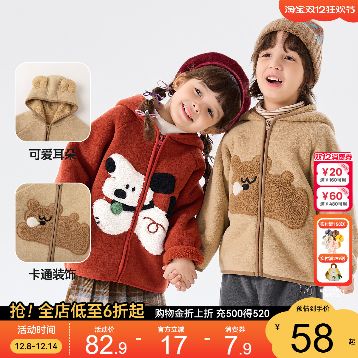 嘟嘟家宝宝外套儿童冬季衣服