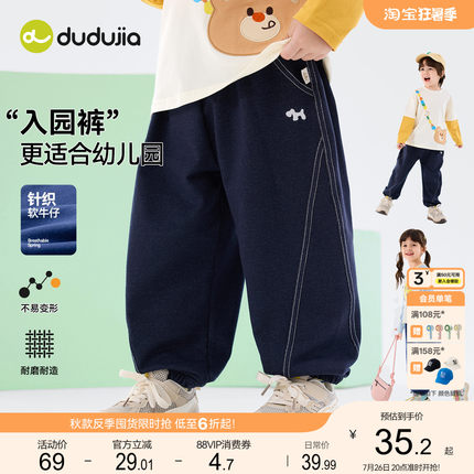 嘟嘟家儿童牛仔裤男童裤子宝宝秋季新款衣服女童春秋长裤婴儿童装