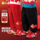 衣服婴儿宝宝新年长裤 嘟嘟家男童裤 儿童国风童装 束脚裤 子女童冬季