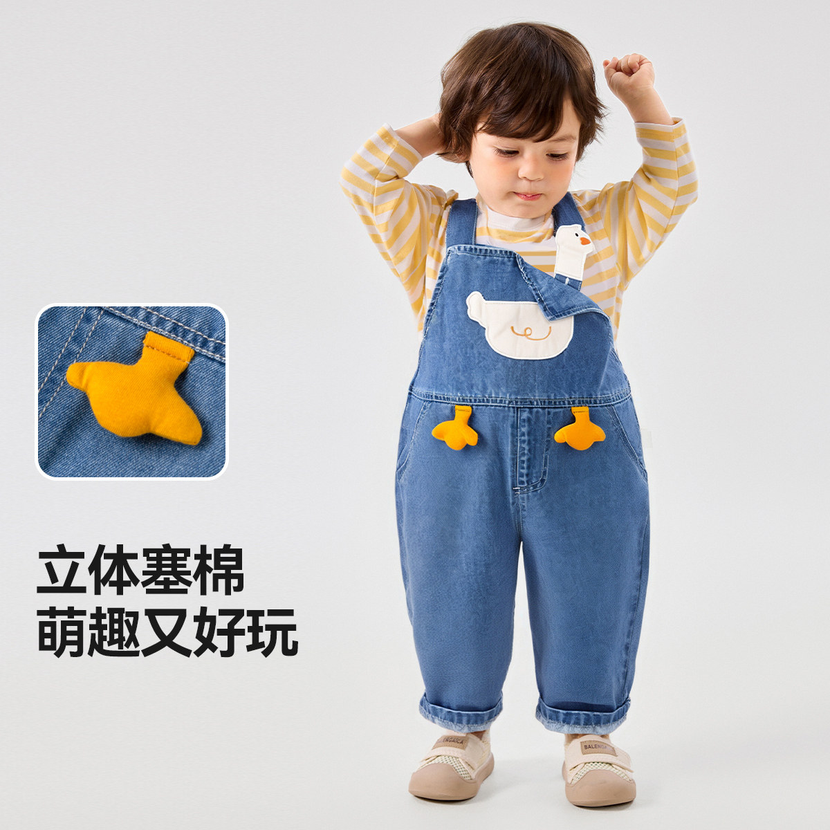 宝宝春季背带裤儿童牛仔裤嘟嘟家男童休闲裤女童春装立体卡通裤子,童装/婴儿装/亲子装,裤子,淘宝优惠券,粉丝福利购,淘宝优惠卷