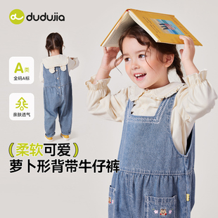 宝宝牛仔背带裤春季女童可爱裤子春秋女宝下装新款儿童童装潮流
