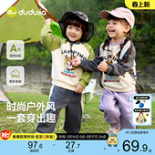 卫衣套装 上衣裤 女童男童宝宝卫裤 衣服长裤 子 童装 嘟嘟家儿童春季