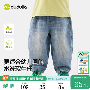 宝宝春季 长裤 裤 童装 小童洋气衣服 子男童女童春装 嘟嘟家儿童牛仔裤