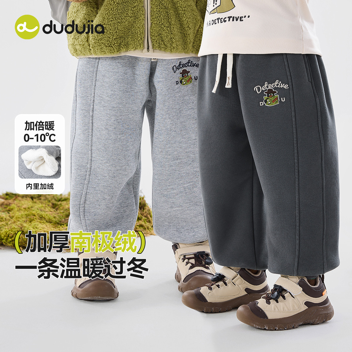 嘟嘟家儿童裤子男童冬季休闲裤女童加绒长裤婴幼儿衣服小宝宝童装,童装/婴儿装/亲子装,裤子,淘宝优惠券,粉丝福利购,淘宝优惠卷