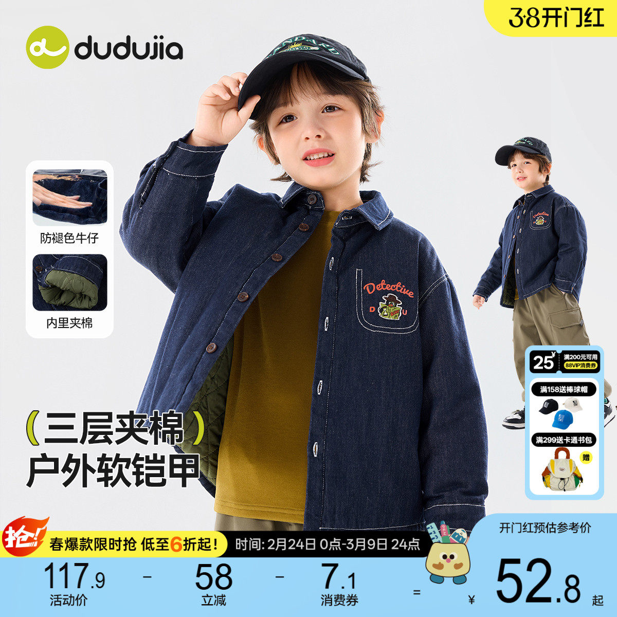 【防褪色牛仔】儿童衬衫冬季男童衣服女童上衣宝宝童装洋气秋冬潮