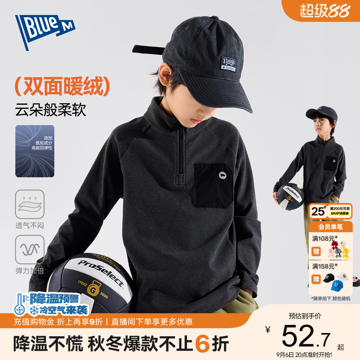 中大童T恤男童打底衫冬季儿童长袖上衣男孩女童秋冬衣服童装
