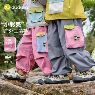 【防泼水】嘟嘟家儿童裤子男童春季工装裤女童长裤宝宝童装衣服潮