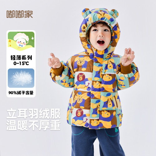 宝宝冬季连帽羽绒服儿童立体卡通衣服男童加绒厚外套女童保暖冬装