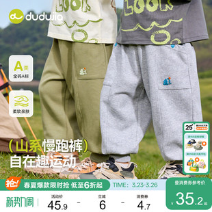 春季 男童卫裤 新款 长裤 衣服潮 嘟嘟家儿童裤 婴幼儿童装 子女童休闲裤