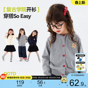 [100%棉]嘟嘟家女童毛衣女孩春季纯棉上衣儿童开衫衣服女宝童装秋