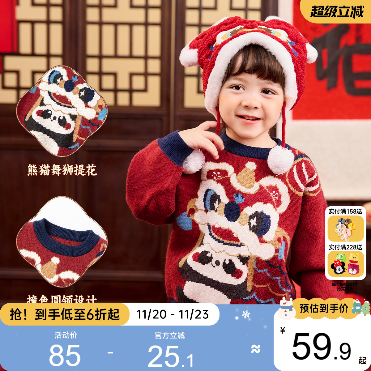 嘟嘟家冬季宝宝毛衣红色喜庆拜年服儿童唐装新年衣服男童周岁礼服