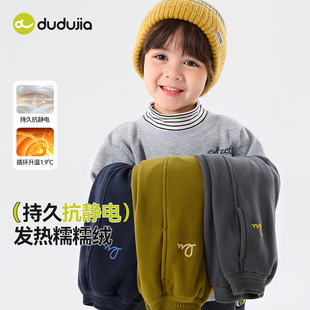 [抗静电]男童裤子嘟嘟家儿童冬季长裤女童运动裤童装宝宝卫裤衣服