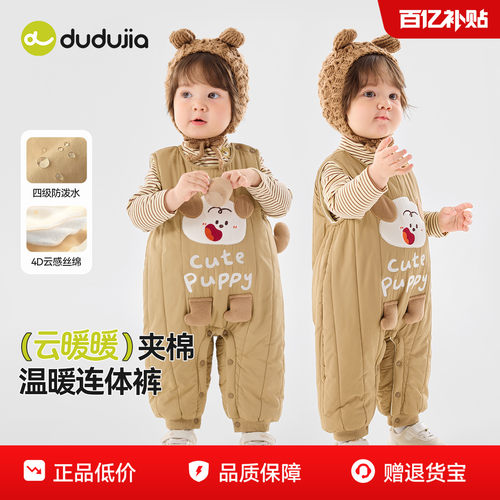 [4级防泼水]宝宝裤子儿童爬服冬季背带裤婴幼儿男童女童童装衣服