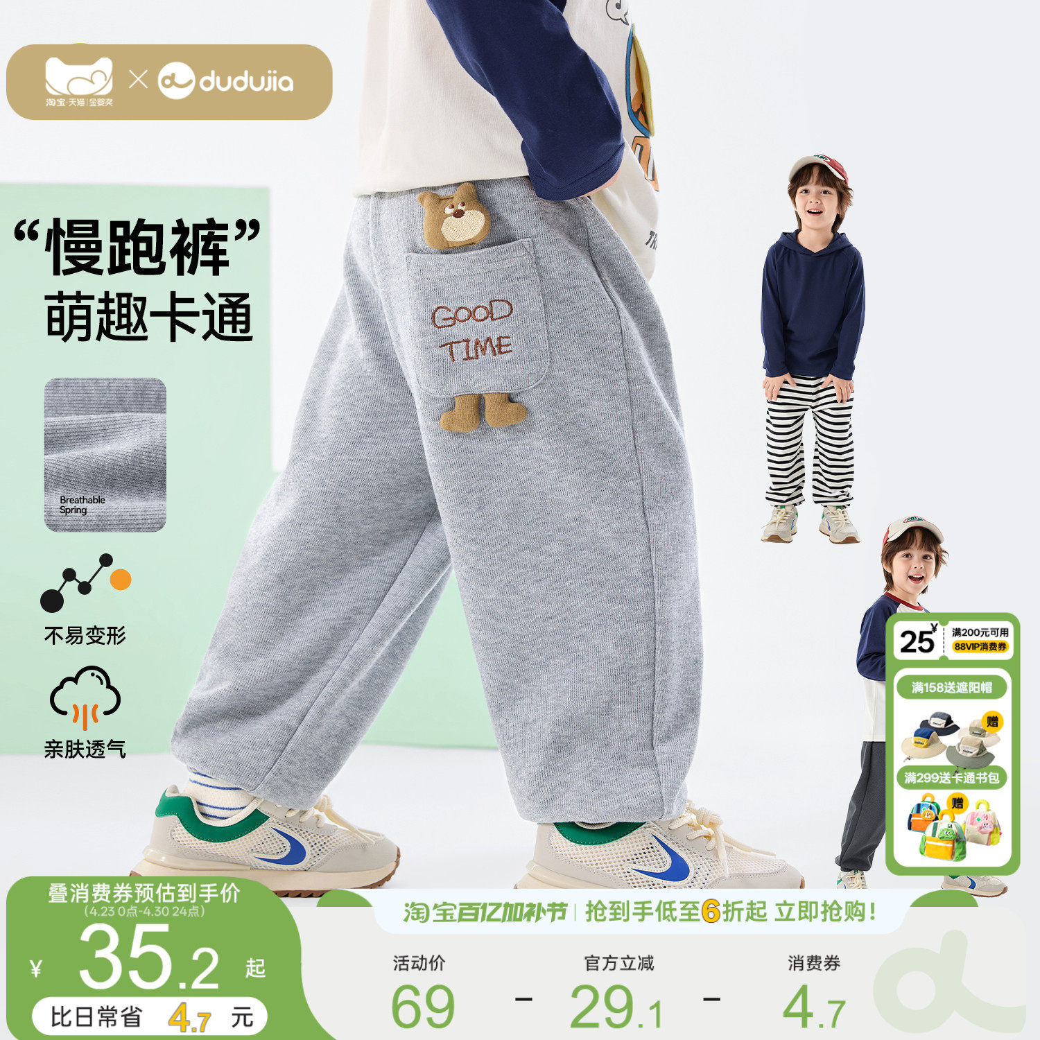 嘟嘟家儿童裤子2026新款宝宝卫裤卡通女童休闲裤装春秋男童运动裤