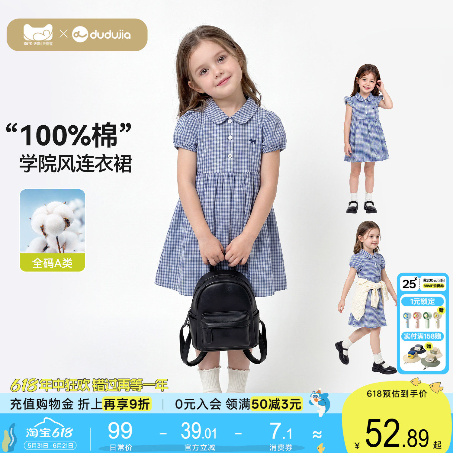【100%棉】嘟嘟家女童裙子女孩夏季纯棉连衣裙宝宝洋气公主裙童装