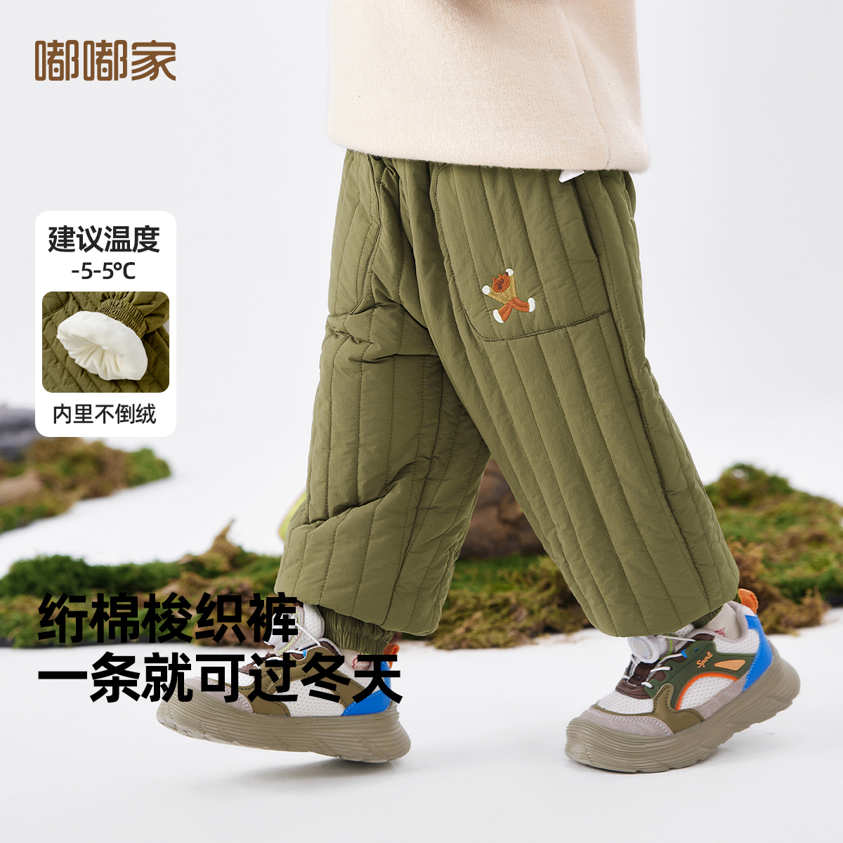 嘟嘟家男童加绒加厚棉裤冬装儿童长裤秋冬男宝裤子冬季新款衣服