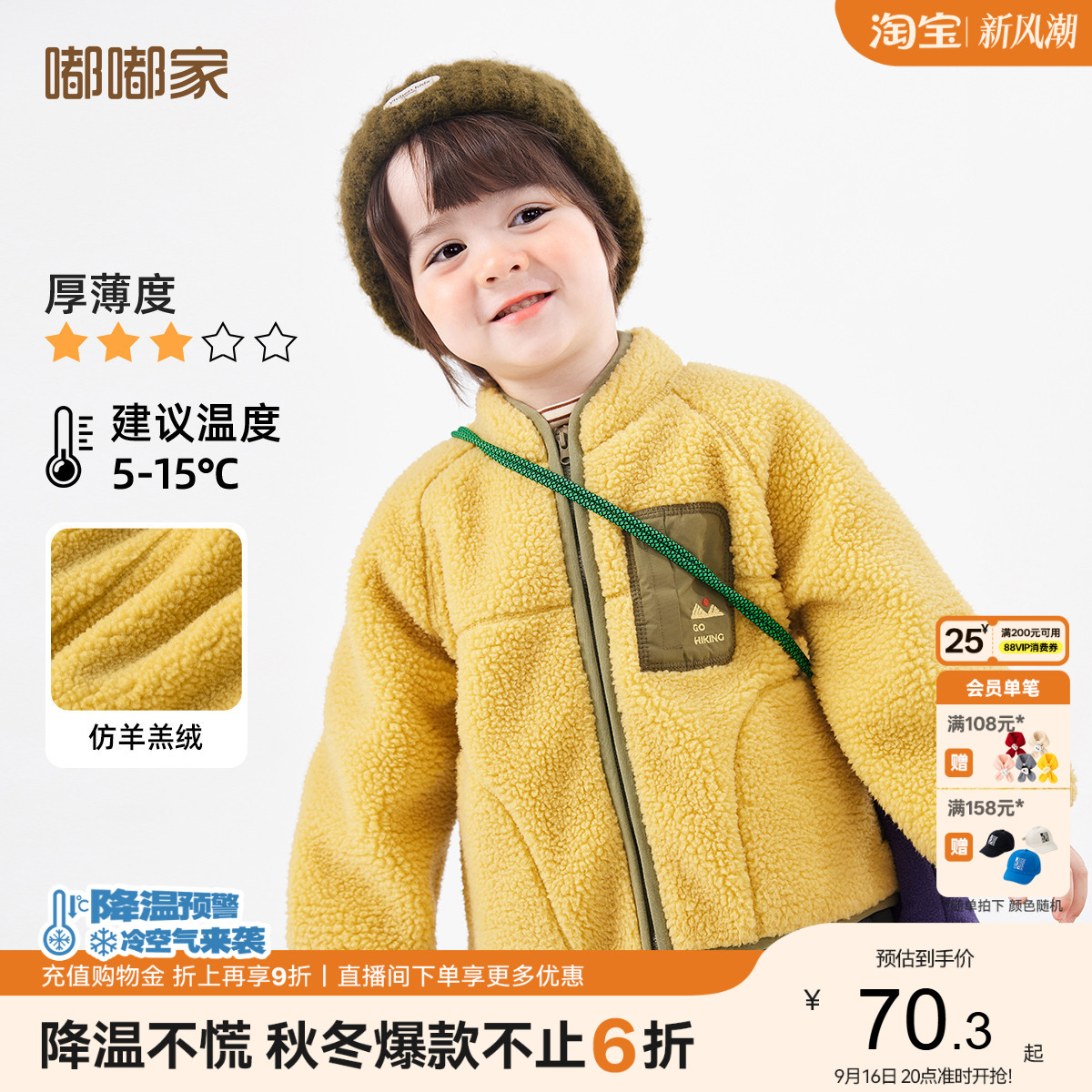 宝宝加厚毛绒外套儿童保暖开衫男童立领衣服女童加绒上衣冬季新款