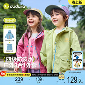 三合一上衣男童女童童装 嘟嘟家儿童外套宝宝春季 衣服秋 防泼水