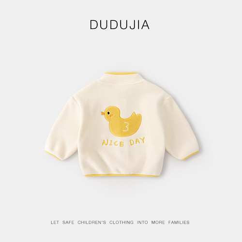 嘟嘟家宝宝双面奥粒绒外套儿童秋装婴儿童装男童秋冬衣服女宝冬装