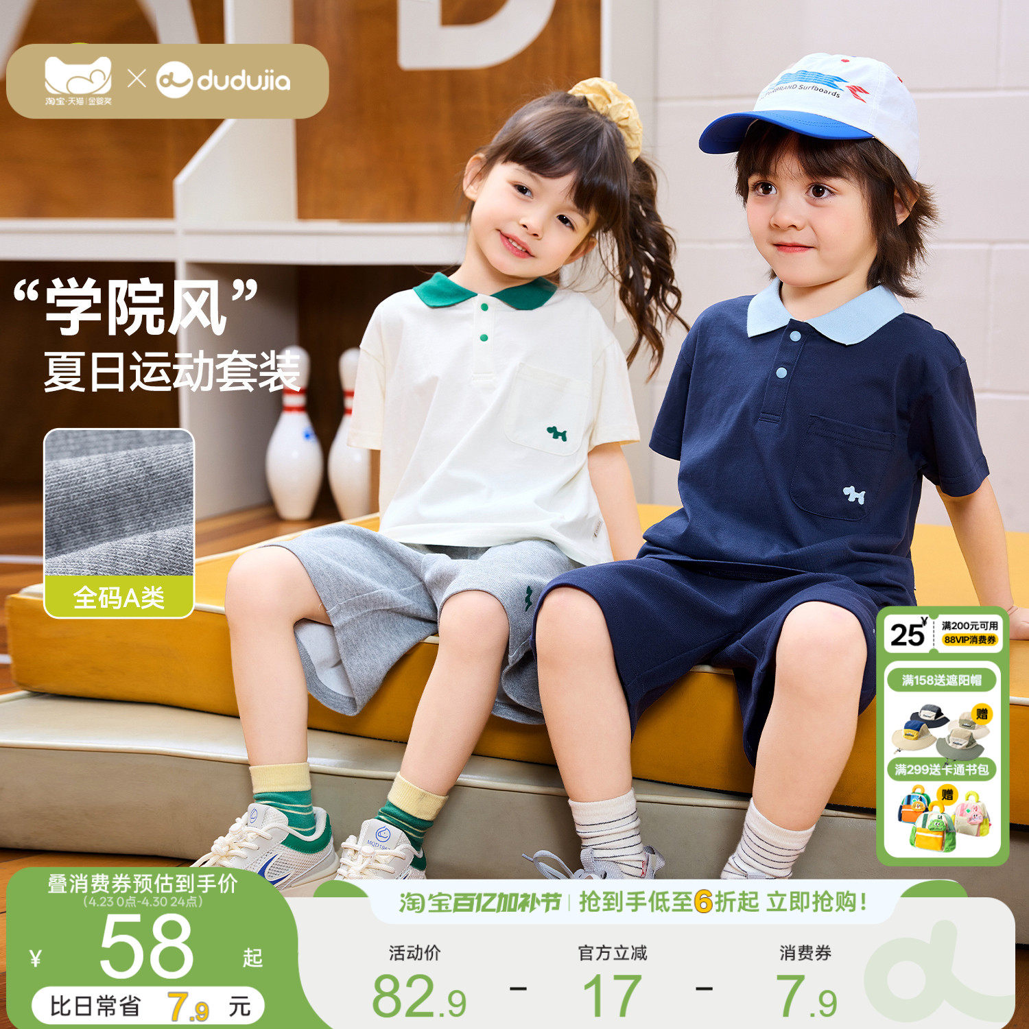 嘟嘟家儿童套装夏季男童T恤短裤宝宝童装上衣轻薄款女童短袖裤子