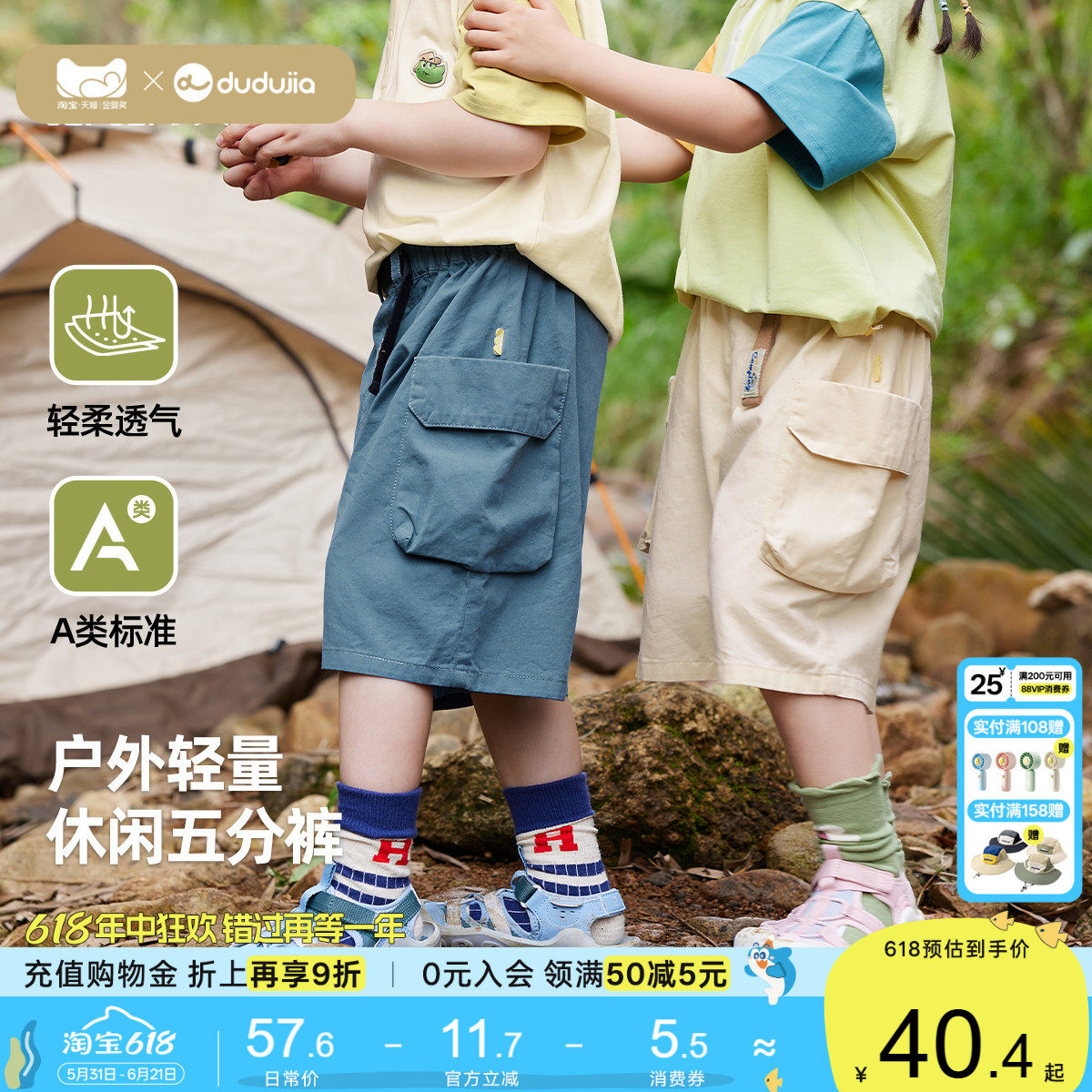 嘟嘟家儿童夏装工装裤男童户外夏款裤子宝宝夏季新品韩版休闲长裤