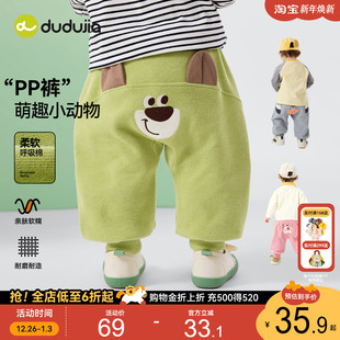 女童春季 男童长裤 新款 屁屁裤 嘟嘟家儿童裤 婴儿衣服童装 子宝宝pp裤