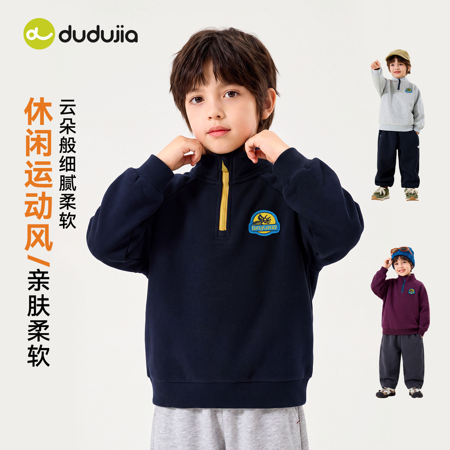 嘟嘟家儿童卫衣男童上衣冬季2026新款女童童装加绒宝宝衣服运动厚