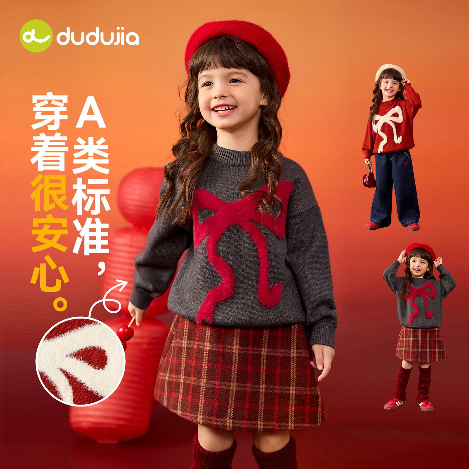 嘟嘟家女童拜年服毛衣女宝新年衣服女孩周岁礼服衣服宝宝童装红色,童装/婴儿装/亲子装,唐装,淘宝优惠券,粉丝福利购,淘宝优惠卷