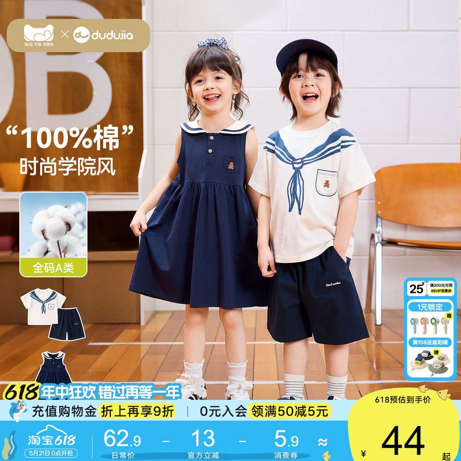 【100%棉】嘟嘟家儿童套装女童纯棉裙子男童夏季短袖短裤宝宝童装
