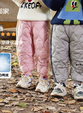 高腰羽绒裤羽绒裤嘟嘟家白鸭绒