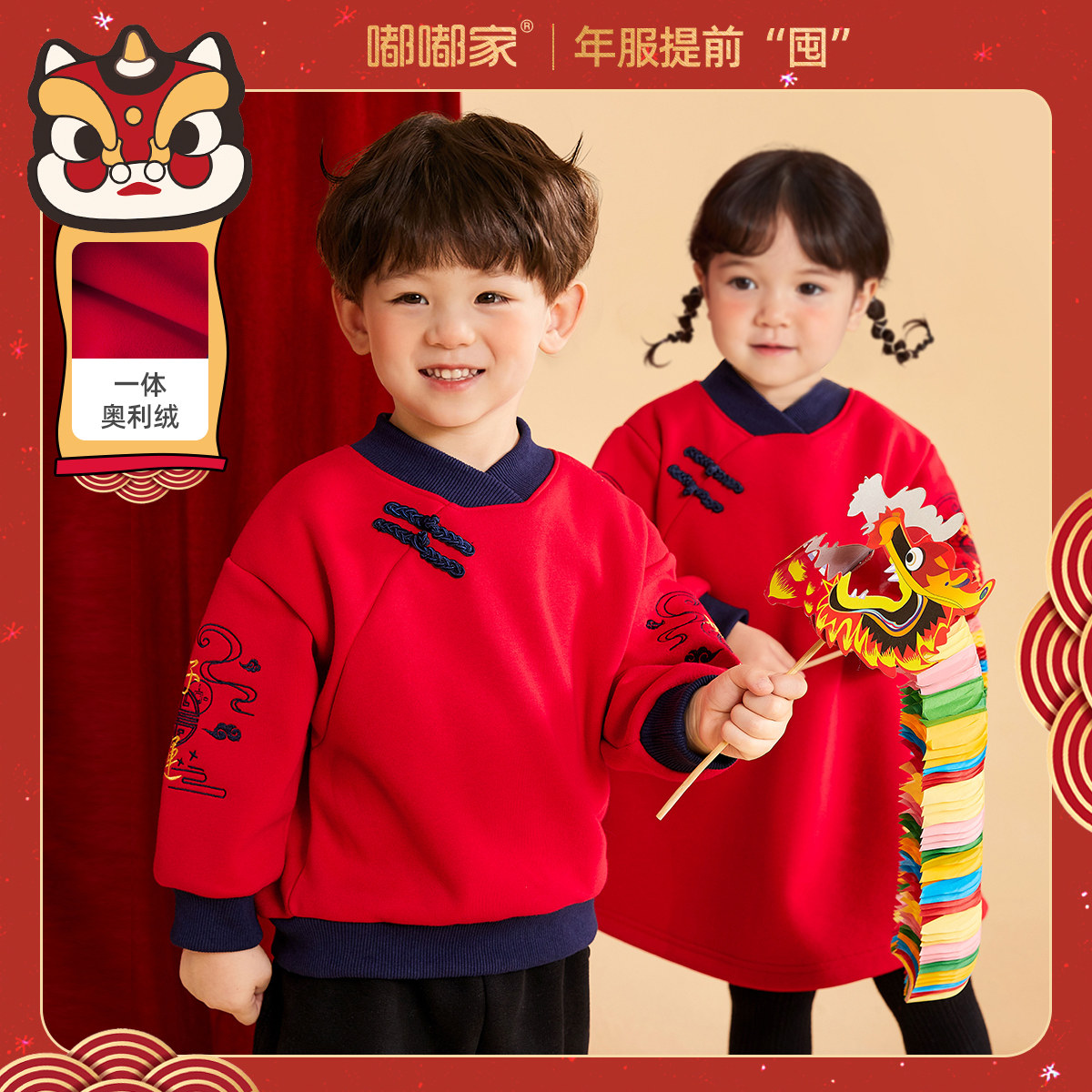 男童拜年服卫衣女童唐装裙子宝宝过年装儿童新年衣服婴儿周岁礼服,童装/婴儿装/亲子装,唐装,淘宝优惠券,粉丝福利购,淘宝优惠卷