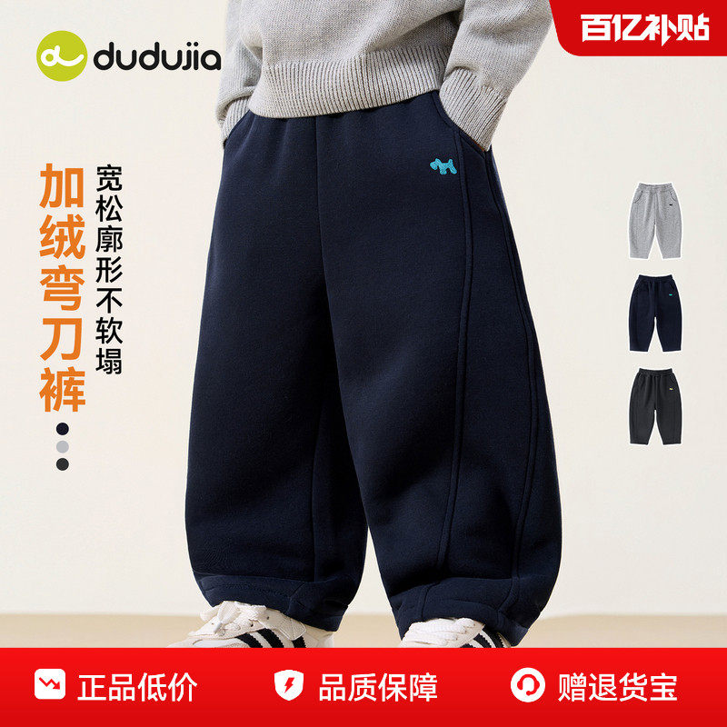 嘟嘟家儿童裤子冬季女童运动裤秋季男童长裤宝宝新款衣服童装冬装
