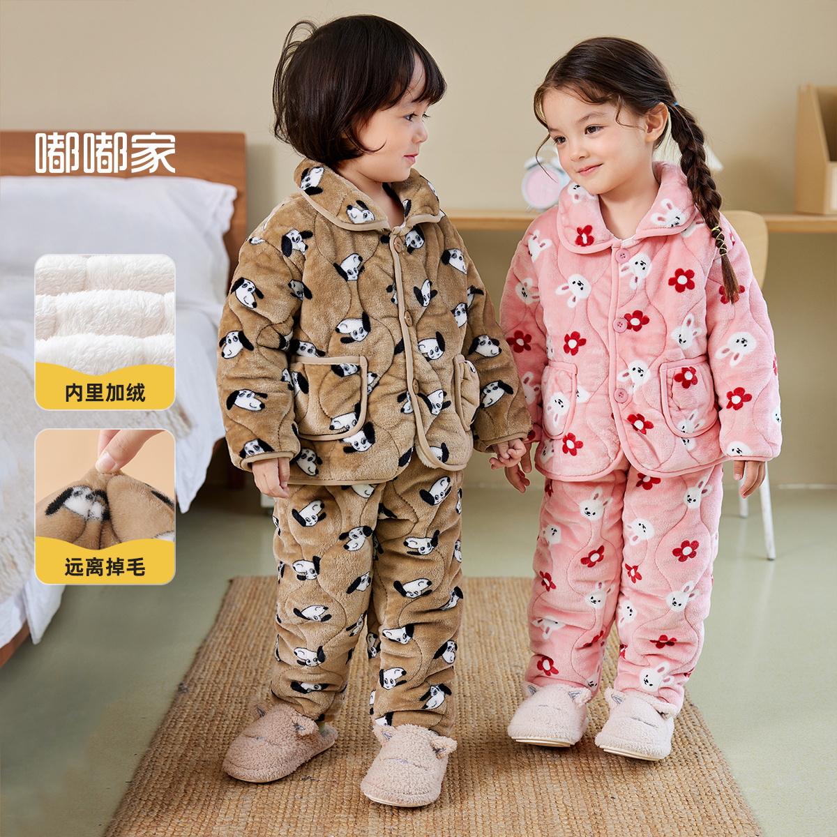 男童家居服套装嘟嘟家休闲秋季