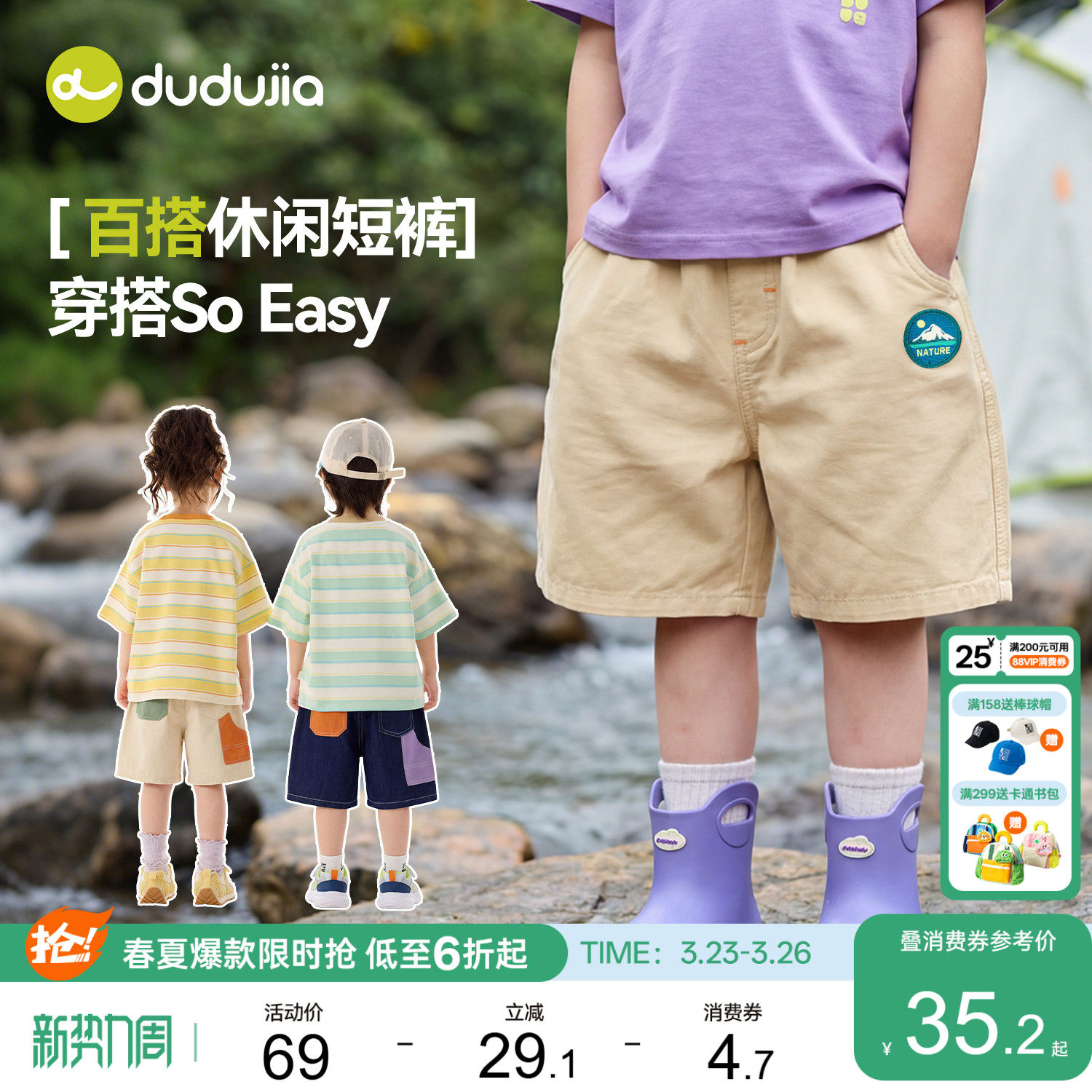 嘟嘟家男童牛仔短裤儿童夏季五分裤宝宝短款裤子女童新款童装衣服