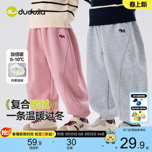 嘟嘟家儿童裤子男童春季运动裤女童宝宝卫裤衣服春秋休闲长裤童装