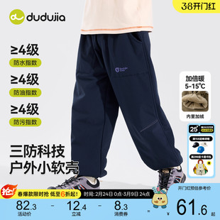 【杜邦三防】嘟嘟家儿童裤子冬季男童衣服女童休闲宝宝童装洋气潮