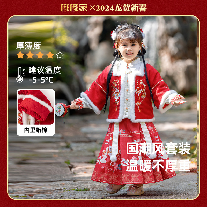女童裙子上衣打底三件套加绒加厚冬装女宝周岁礼服宝宝拜年服国风