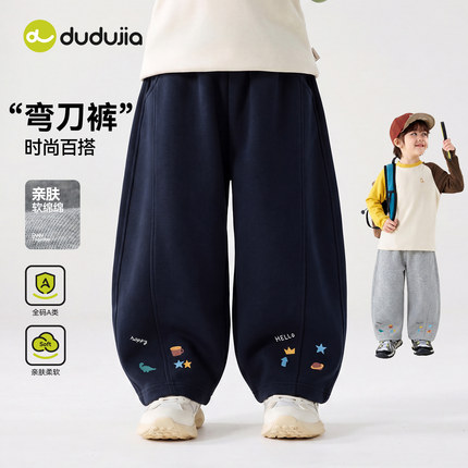 嘟嘟家儿童裤子秋季女童运动裤男童长裤休闲裤宝宝新款衣服童装冬