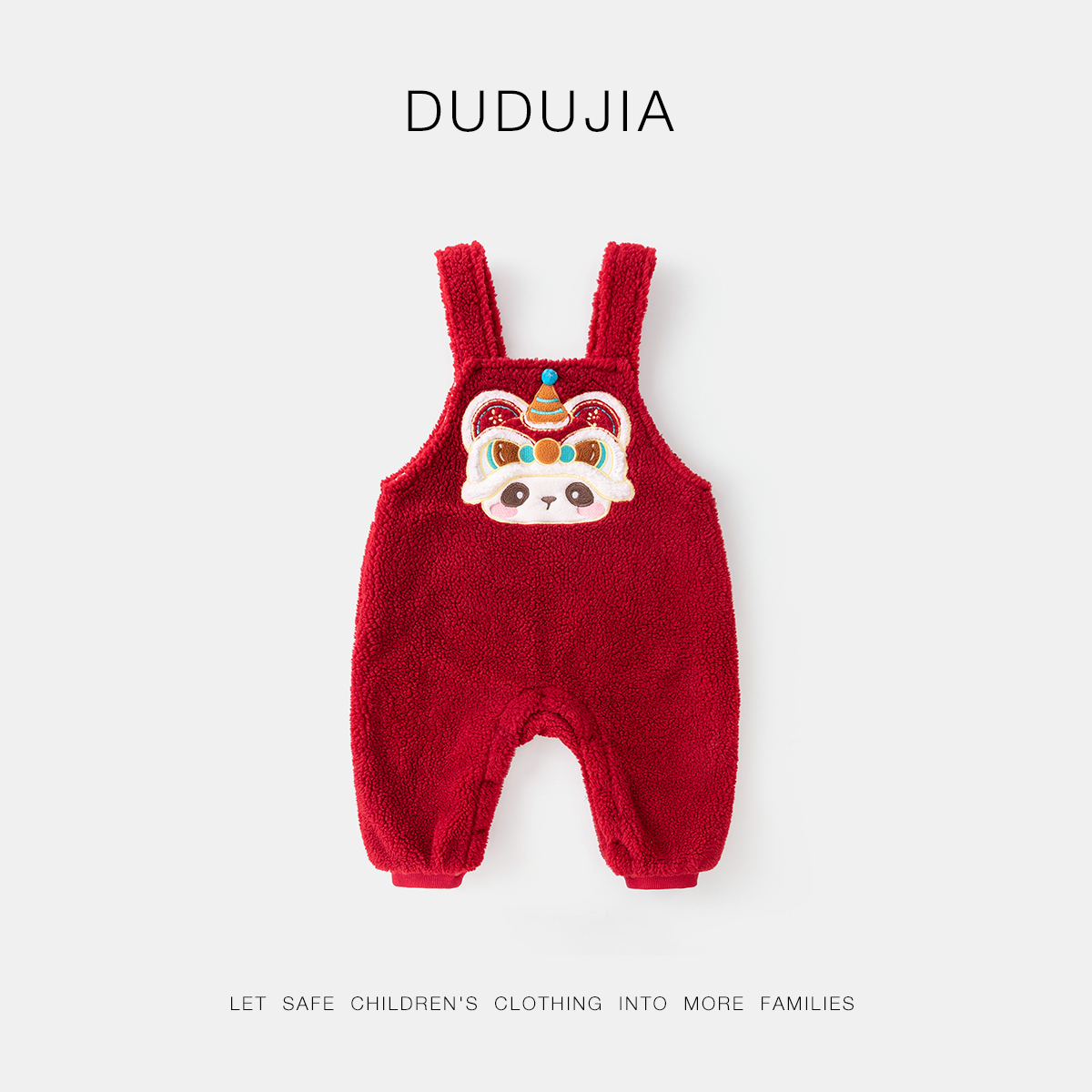 嘟嘟家拜年服儿童新年连身衣加厚宝宝周岁礼服男童冬季红色衣服