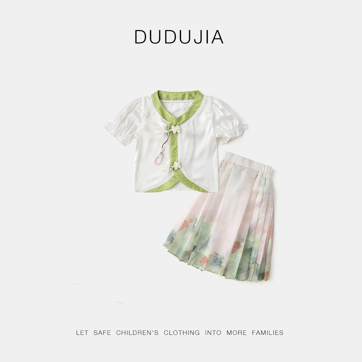 女童复古中式马面裙套装女宝国风汉服宝宝短袖儿童裙子新款两件套