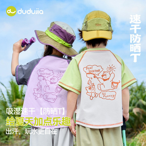 嘟嘟家儿童T恤夏季女童上衣宝宝