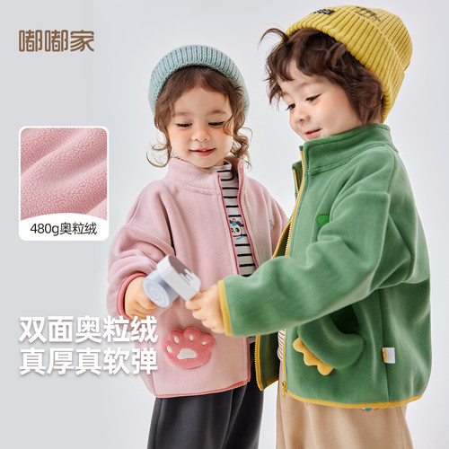 宝宝双面奥粒绒外套新款秋装