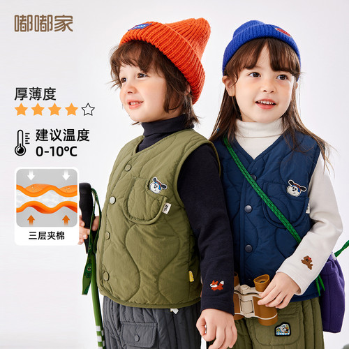 宝宝马甲嘟嘟家男童保暖背心儿童秋冬坎肩马夹女童婴幼儿童装上衣