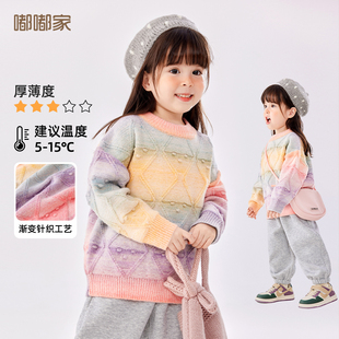 嘟嘟家宝宝加厚套头毛衣女宝彩虹渐变衣服儿童加绒针织衫冬季新款