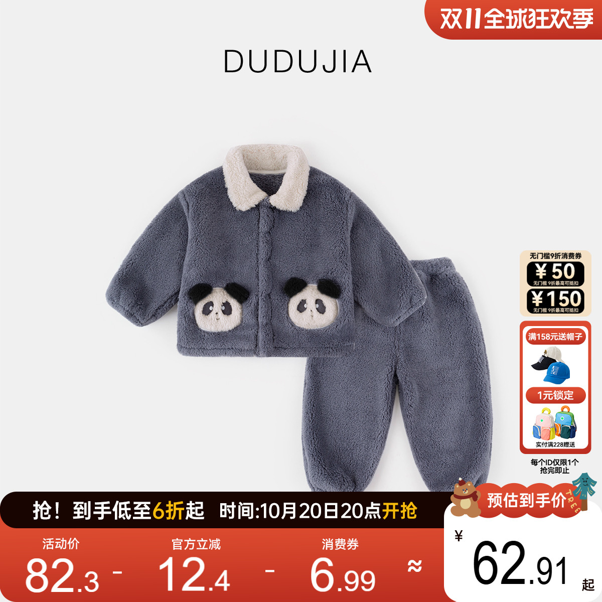 嘟嘟家男童珊瑚绒家居服冬季宝宝睡衣套装秋冬儿童冬装加厚童装潮