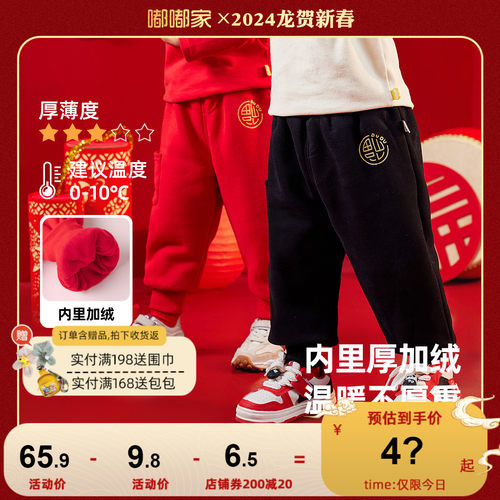 宝宝加绒裤裤子新年抓周婴儿加厚